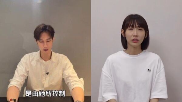 粿粿發長片反擊范姜彥豐。（圖／翻攝自IG）