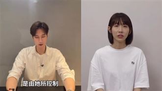 駁要范姜簽放棄財產　粿粿曝：房貸都我出