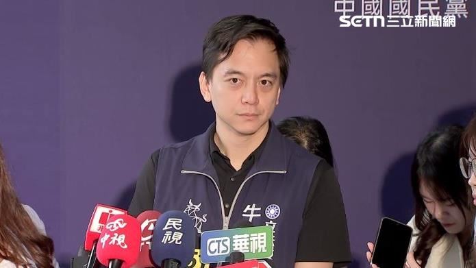 對於多位藍營縣市首長缺席全代會，牛煦庭表示，今天氣勢如虹，見縫插針大可不必（圖／翻攝畫面）