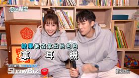 粿粿2年前在節目上就抱怨過此事。（圖／翻攝自完全娛樂YT）