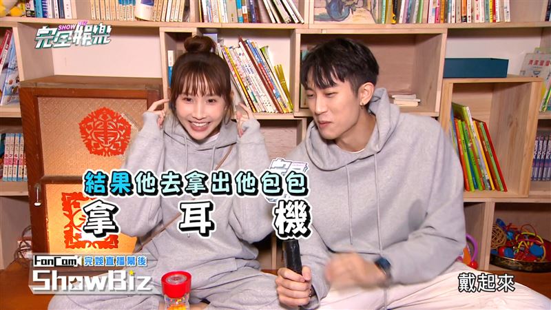 粿粿2年前在節目上就抱怨過此事。(圖/翻攝自完全娛樂YT)