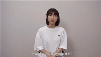 粿粿離婚5導火線曝光　17分鐘全文一次看