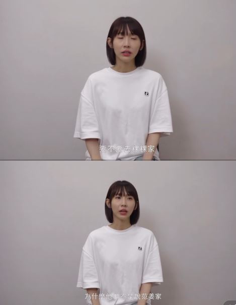 粿粿說范姜彥豐記帳記得很清楚。（圖／翻攝自粿粿IG）