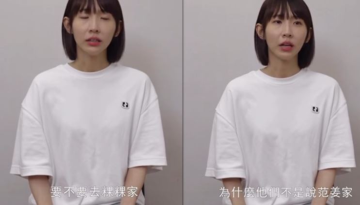 粿粿坦言連名字誰在前面都能變成爭吵的理由。(圖/翻攝自粿粿IG)