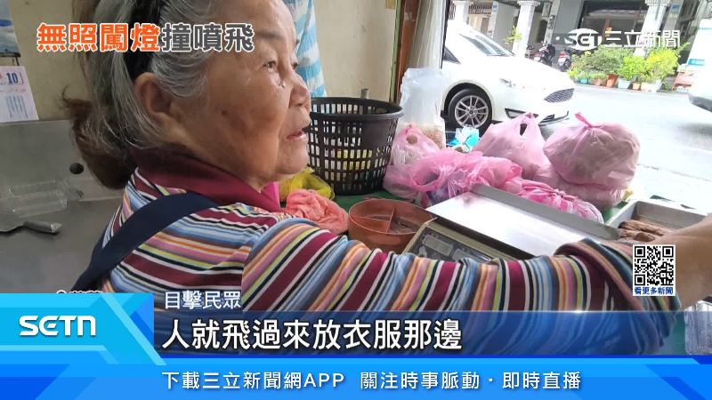 目擊民眾表達意見