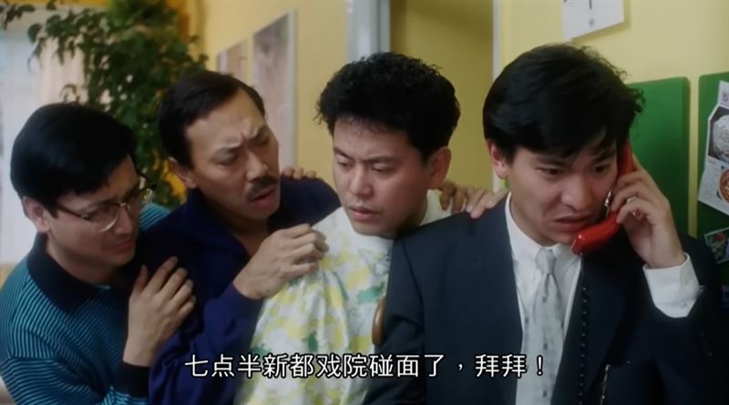 馮淬帆被譽為「黃金綠葉」典範。左起為曹查理、馮淬帆、陳百祥、劉德華(圖/翻攝自經典華語老電影YT)