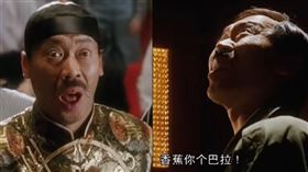 馮淬帆驚傳辭世，享壽81歲。（圖／翻攝自經典華語老電影YT）