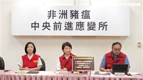 非洲豬瘟,盧秀燕,記者會（圖／翻攝畫面）