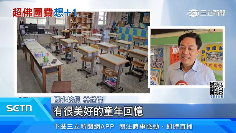 國小校長林世偉出面說明