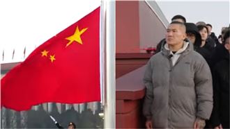 館長天安門看升旗感動：我們中國越來越強