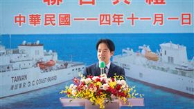 總統賴清德出席「嘉義級巡防艦第四艘台北艦成軍暨高緯度遠洋巡護船第一艘命名下水聯合典禮」（圖／總統府提供） 