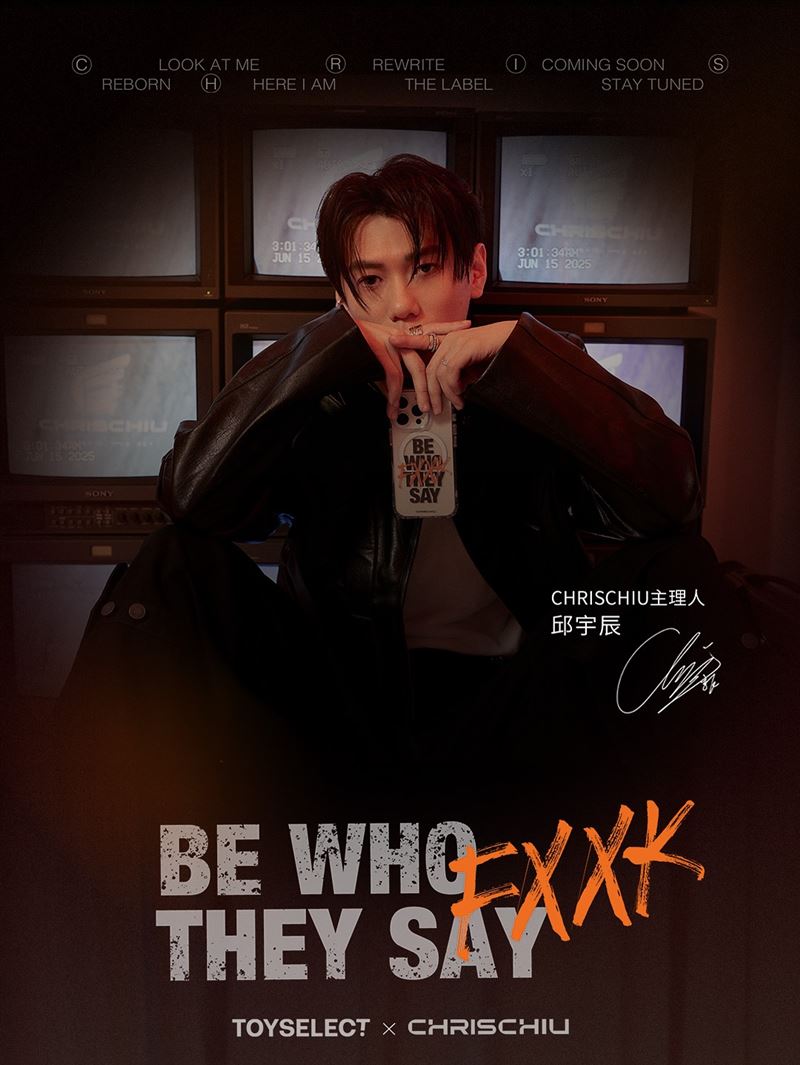 邱宇辰推出品牌聯名商品。（圖／翻攝自品牌IG）