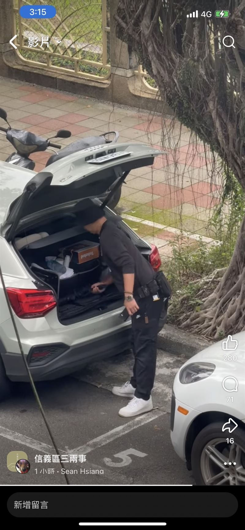 北市鄭男在福德國小操場試槍遭逮。（圖／翻攝自臉書社團《信義三兩事》）