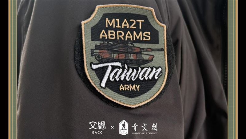 搶收地表最強象徵!M1A2T紀念臂章將再版