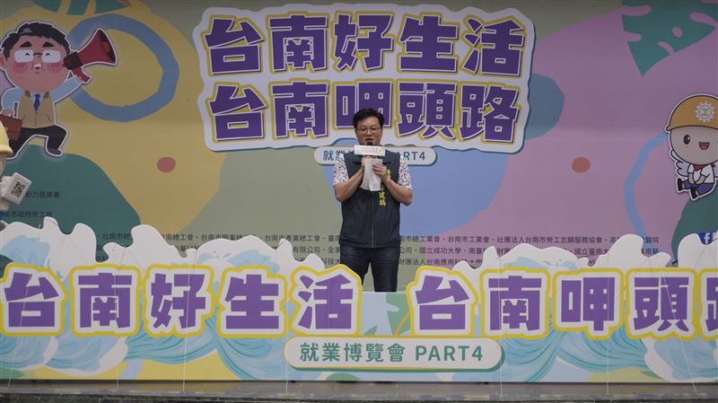 「台南好生活 台南呷頭路」第4場大型就業博覽會,在新營區新營糖廠中山堂舉行。(圖/翻攝畫面)