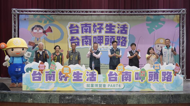 台南聯合徵才,初媒率5成2。(圖/翻攝畫面)