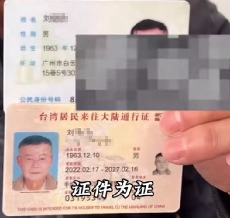 中國網友貼出影片,聲稱台灣男子「劉xx」赴中,因中國發展好而待7年不願再回台。(圖/翻攝自Threads)