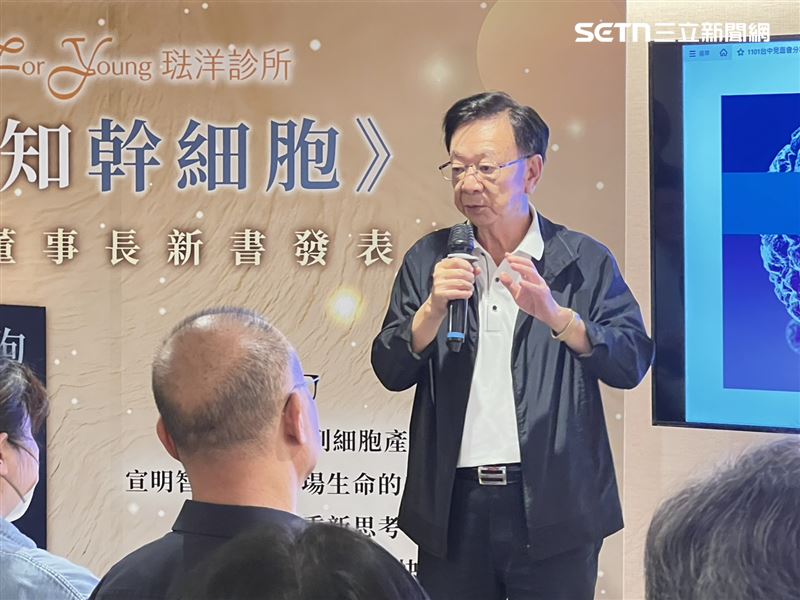 台灣科技產業推手、宣捷集團創辦人宣明智今(1)日親臨台中,於「琺洋診所」舉辦新書《先知幹細胞》簽名暨分享會,分享由科技業跨領域到生技領域的理念。(圖/翻攝畫面)