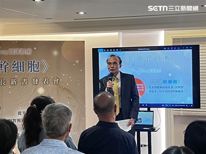 活動中由骨科權威-台中澄清醫院骨科主任林進盛醫師擔任引言人,從臨床角度分享幹細胞技術在退化性疾病與醫療創新中的應用價值。(圖/翻攝畫面)