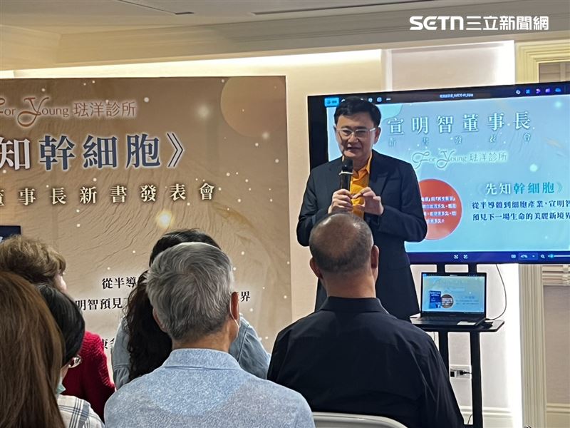 現場雲集政、醫、產學界人士,前立法委員黃國書也為活動中致詞。(圖/翻攝畫面)