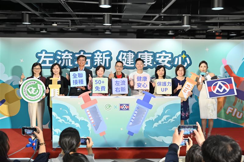 11月1日起開放50歲以上民眾公費接種流感及新冠疫苗「左流右新 健康安心」。(圖/疾病管制署提供)