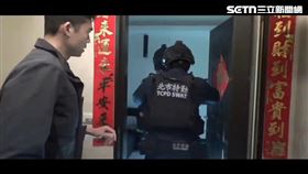 新北黃男寄住胞姊家，卻將房間改成毒品分裝場。（圖／翻攝畫面）