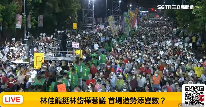 民進黨高雄市長初選參選人、立委林岱樺今晚在岡山河堤公園舉辦首場「三山造勢晚會」