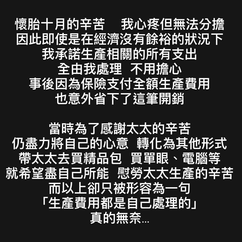 范姜說明粿粿的生產費用。(圖/翻攝自臉書)