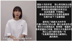 范姜,粿粿,生產,外遇（圖／翻攝自臉書）