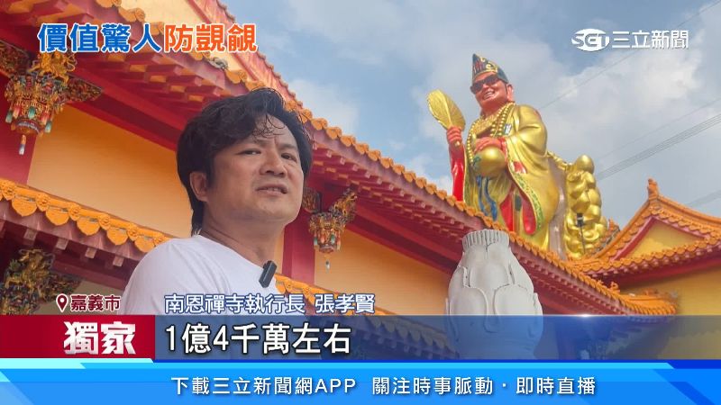 南恩禪寺執行長出面說明