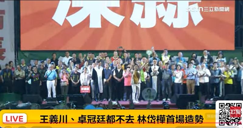 上百位高雄地方民代、仕紳上台支持林岱樺，台上台下合唱《掌聲響起》