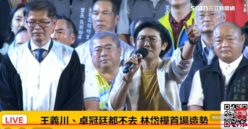 林岱樺強調自己清清白白，因為民調第一才會被政治追殺，要鄉親幫她討公道