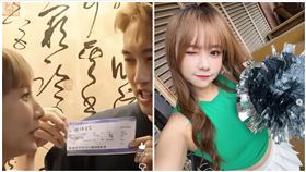 粿粿,范姜彥豐,Kiwi,王子,美國,機票（圖／翻攝自IG kiwii0423）