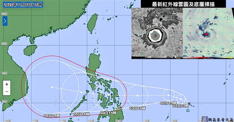 海鷗估計未來幾天將掠過菲律賓南方諸島，以未來幾天後中颱之姿登陸越南中、南部。（圖／翻攝自觀氣象看天氣）