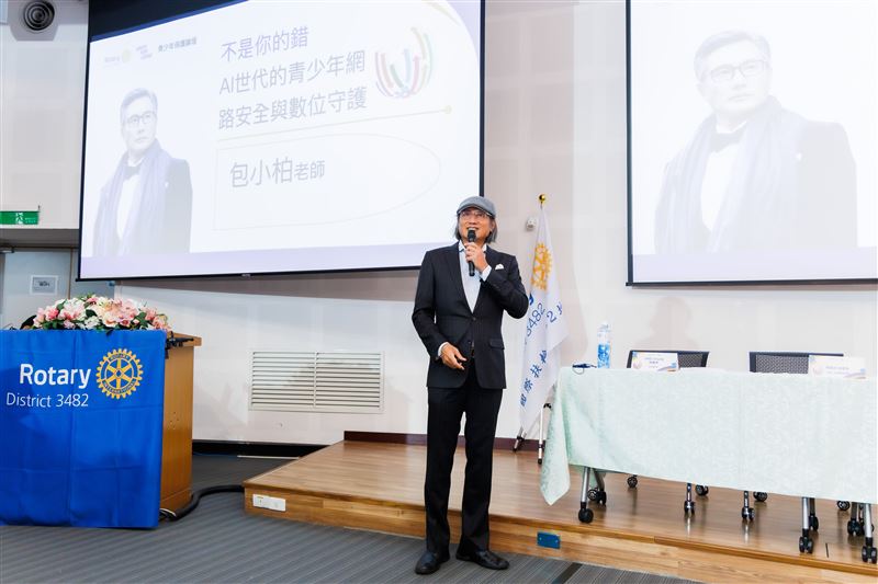 資深音樂人包小柏老師出席分享AI世代網路陷阱來襲，青少年如何安全面對。（圖／國際扶輪3482地區提供）