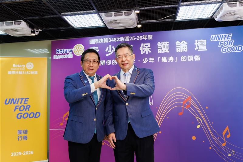 國際扶輪3482地區啟動「青少年保護論壇」計畫，秘書長黃振益(左)，總監張文瀚(右)。（圖／國際扶輪3482地區提供）