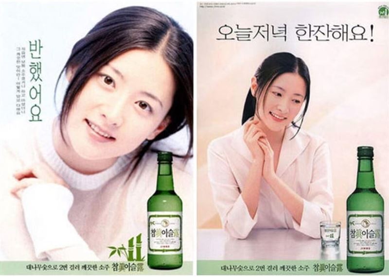 李英愛為韓國史上首位燒酒女代言人。（圖／翻攝自 真露燒酒廣告截圖）