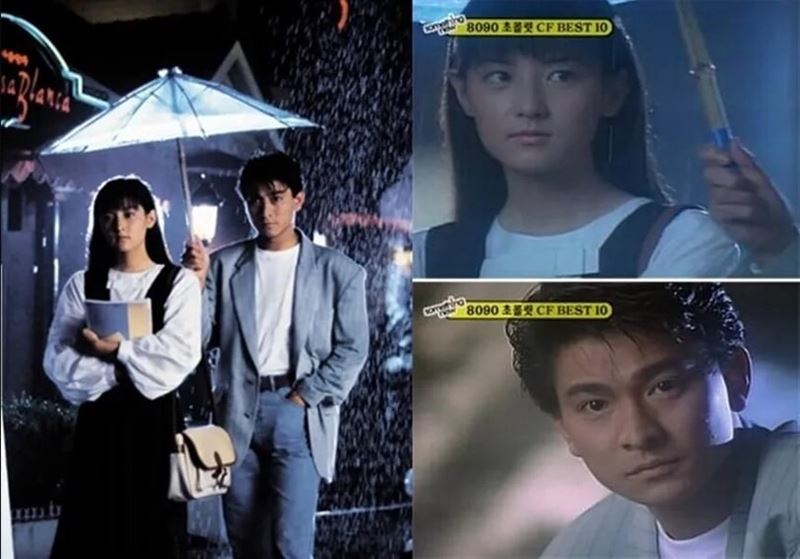 李英愛與天王劉德華共演廣告。（圖／翻攝自 TO YOU 巧克力廣告截圖）