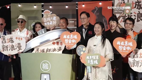 桃園市府推出「舊城新浪漫」活動