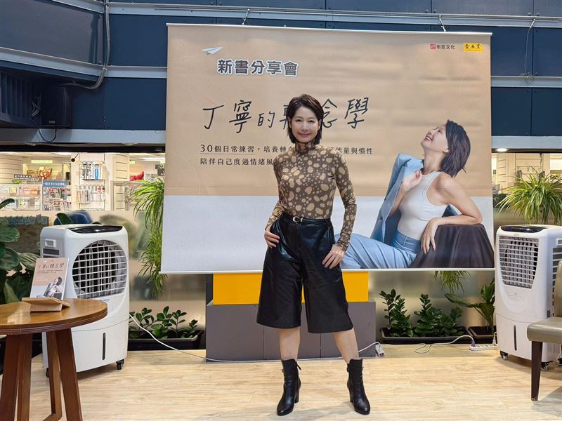 丁寧鼓勵大家可以嘗試用呼吸法去帶領自己的平靜。（圖／翻攝自丁寧臉書）