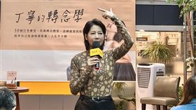 丁寧舉辦新書發表暨簽書會藝人丁寧（圖）1日舉辦新書「丁寧的轉念學」發表暨簽書會，她說自己真正體會「轉念」的力量，是在39歲懷孕時，面對原生家庭留下的恐懼與婚姻的不安，靠瑜伽練習學會「活在當下」。（齊石傳播提供）中央社記者洪素津傳真　114年11月1日