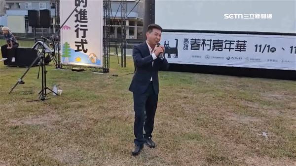 許智傑現身眷村活動