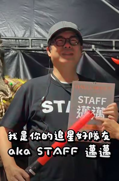 陳其邁別上耳麥、穿黑衣黑帽扮「演唱會工作人員」。（圖／翻攝自陳其邁臉書）