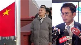 館長觀看天安門升旗典禮喊「我們中國越來越強」，黃國昌回應我也沒聽他從頭到尾怎麼講的（組合圖／翻攝畫面）