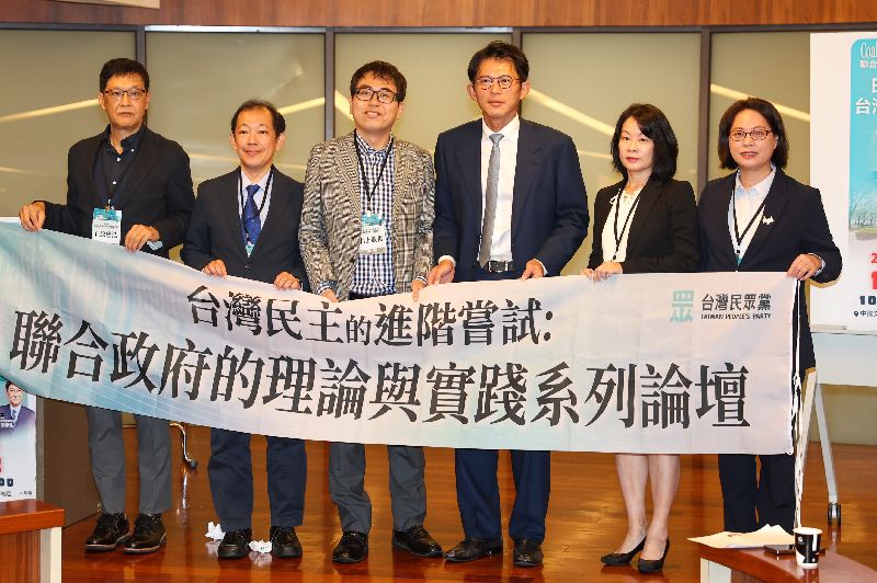 民眾黨主席黃國昌（右3）2日上午在文化大學推廣教育部，出席「聯合政府的理論與實驗」論壇，並與出席的學者合影留念