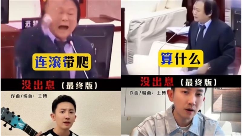 《沒出息》完整版出爐　韓國瑜金句也加入