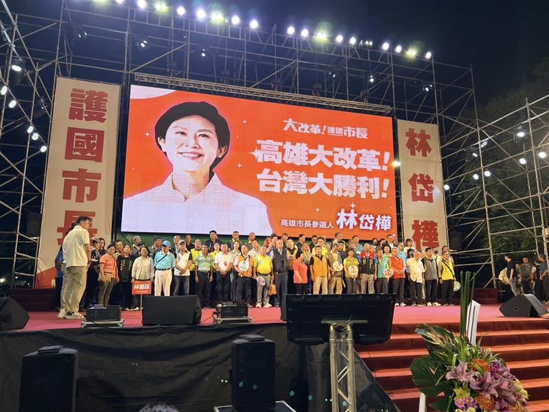 林岱樺1日晚在岡山舉辦大型造勢活動。（圖／翻攝自林岱樺臉書）