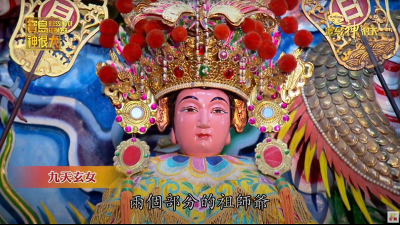 拜拜點香有玄機?專家揭背後深層含義 九天玄女娘娘金尊。(圖/寶島神很大)