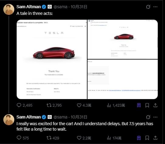 OpenAI執行長Sam Altman在X（前Twitter）貼出Tesla Roadster預購單，抱怨等車7年半仍未交車，引發網友熱議。（圖／翻攝自X平台 @SAM ALTMAN）