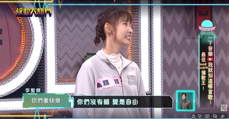 粿粿在旁邊聽范姜彥豐唱歌。（圖／翻攝自YouTube）